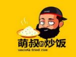 萌叔的炒饭加盟