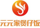 元元家煲仔饭加盟