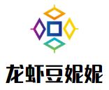 龙虾豆妮妮加盟