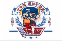 吃盔侠特色锅盔加盟