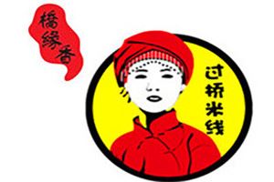 桥缘香过桥米线加盟