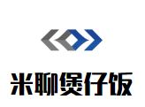米聊煲仔饭加盟