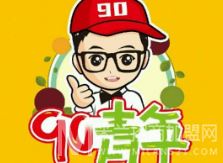 90青年炒饼炒饭加盟