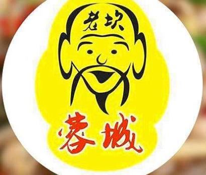 蓉城老坎砂锅串串加盟