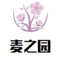 麦之园吐司面包加盟