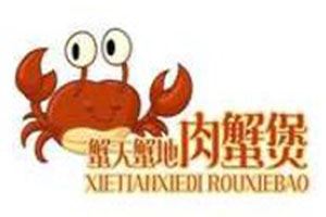 蟹天蟹地肉蟹煲加盟
