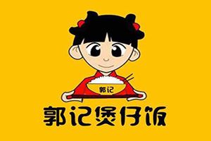 郭记煲仔饭加盟