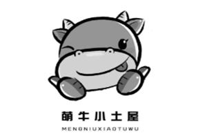 萌牛小土屋涮毛肚火锅加盟
