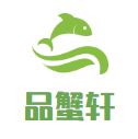 品蟹轩肉蟹煲加盟