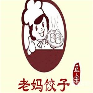 老妈饺子加盟