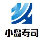 小岛寿司加盟
