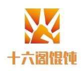 十六阁馄饨加盟