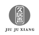 久居香小吃车加盟