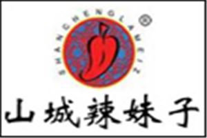 山城辣妹子火锅加盟