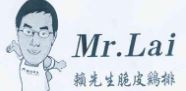 mr.lai台北鸡排加盟