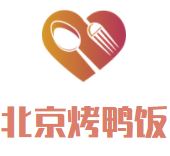 北京烤鸭饭加盟