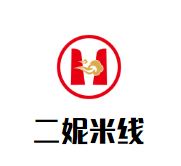 二妮米线加盟
