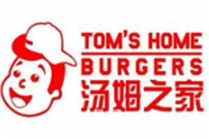汤姆之家汉堡加盟