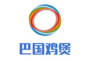 巴国鸡煲香辣馆加盟