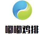嘟嘟鸡排加盟