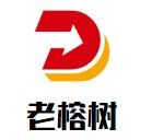 老榕树美蛙锅·肉蟹煲加盟