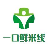 一鸣过桥米线加盟
