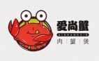 爱尚蟹肉蟹煲加盟