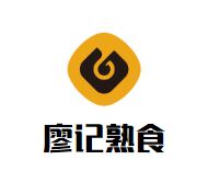 廖记熟食加盟