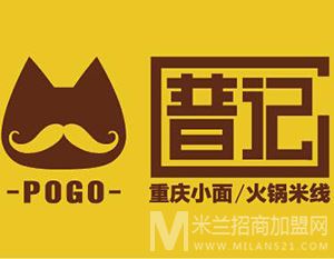 普记火锅米线加盟