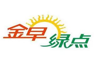金早绿点早餐加盟