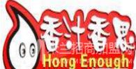 香汁香思过桥米线加盟