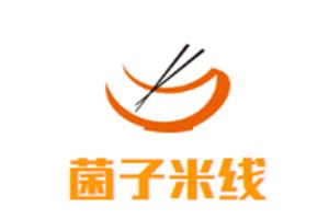 菌子米线加盟