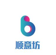 顺意坊煲仔饭加盟