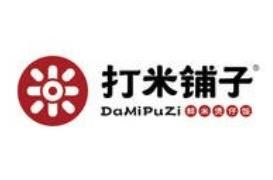 打米铺子煲仔饭加盟