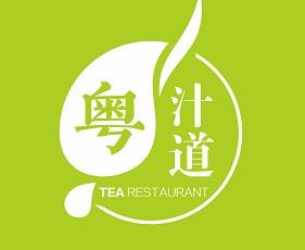 粤汁道广东茶餐厅加盟