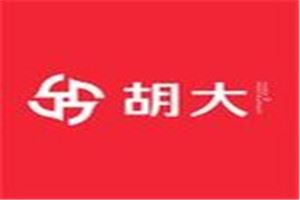胡大龙虾加盟