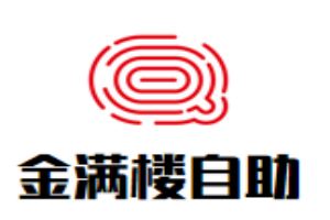 金满楼自助火锅加盟