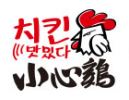 小心鸡加盟