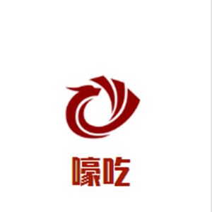 嚎吃精功夫煲仔饭加盟