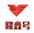 隆鑫号煲仔饭加盟