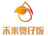 禾米煲仔饭加盟