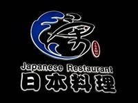 勇日本料理加盟