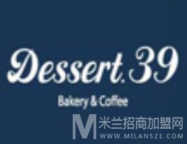 Dessert39甜品加盟