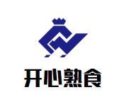 开心熟食加盟