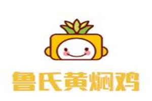 鲁氏黄焖鸡米饭加盟