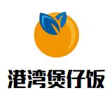 港湾煲仔饭加盟
