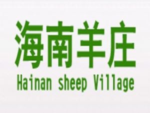 海南羊庄火锅加盟