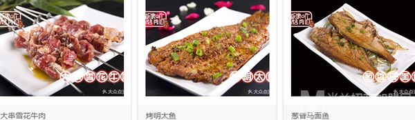 老板娘的烤肉店加盟