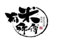 有米师傅明火煲仔饭加盟