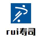 rui寿司加盟